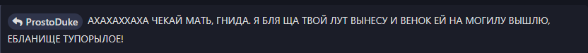 {TEXT?}