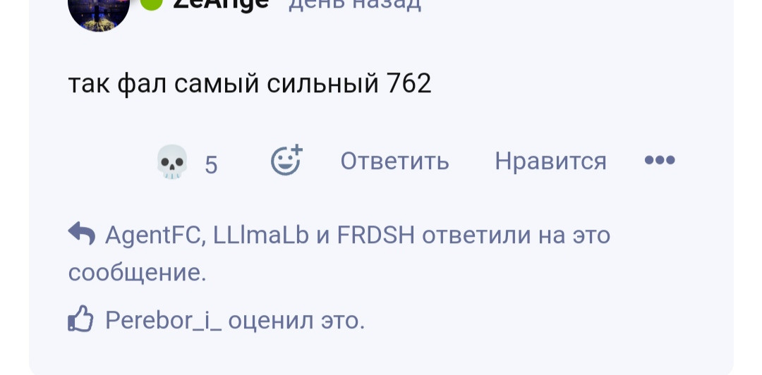 {TEXT?}