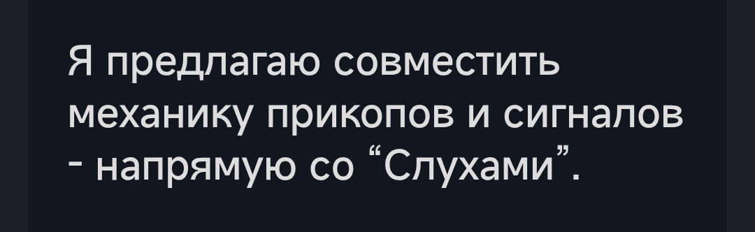 {TEXT?}