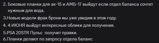 {TEXT?}