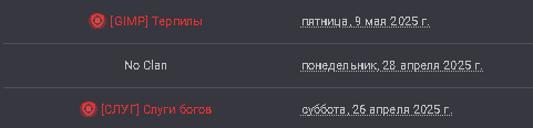 {TEXT?}