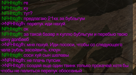 {TEXT?}