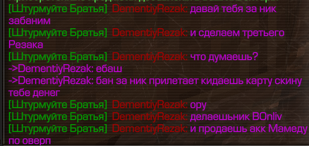 {TEXT?}
