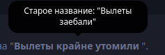 {TEXT?}