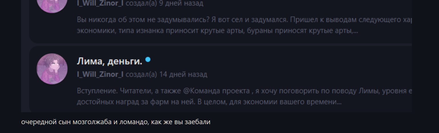 {TEXT?}