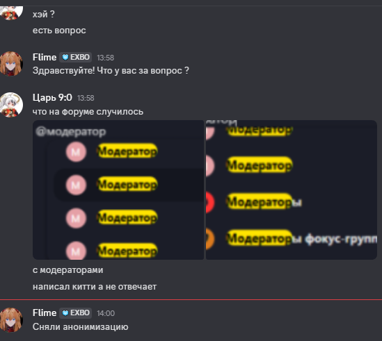 {TEXT?}