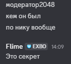{TEXT?}