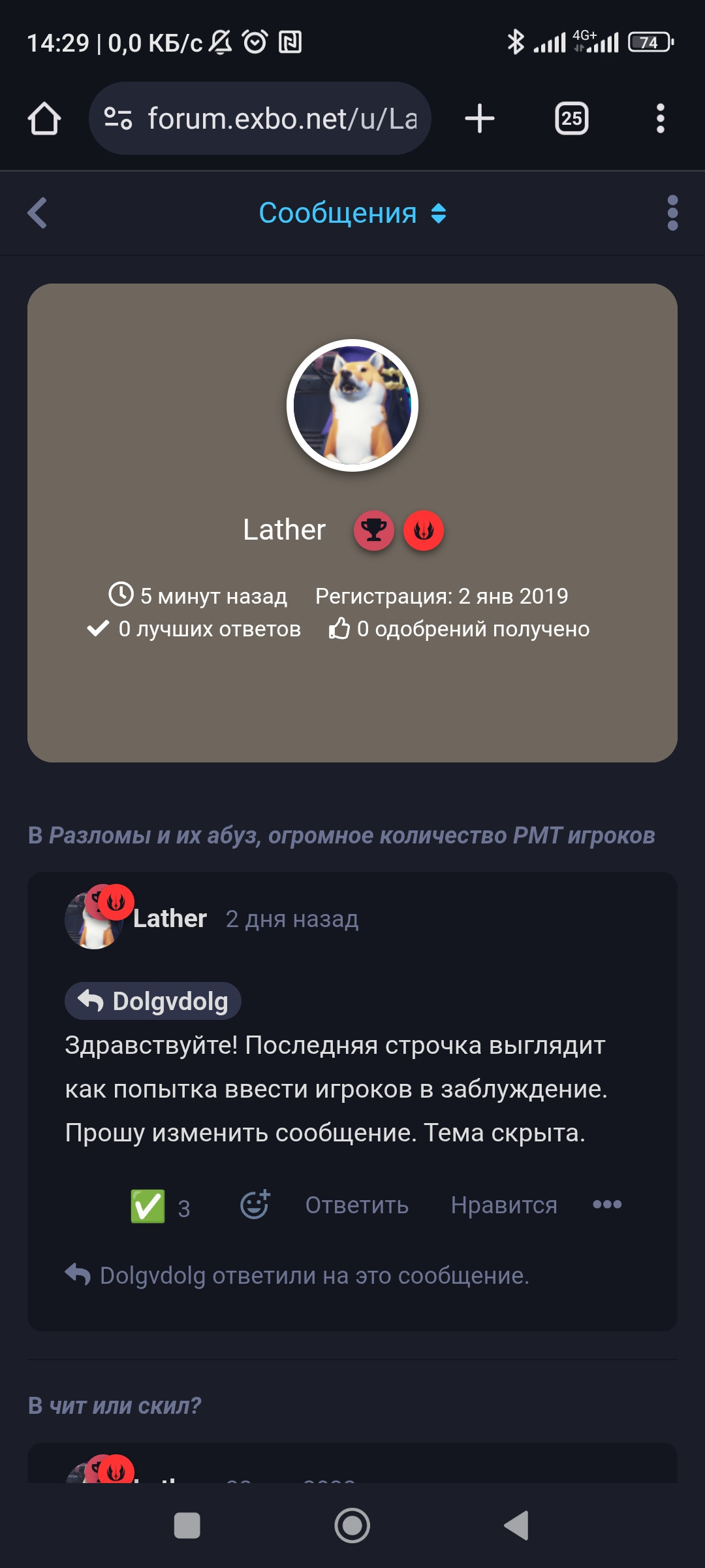 {TEXT?}