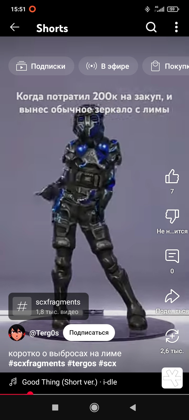 {TEXT?}