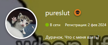 {TEXT?}