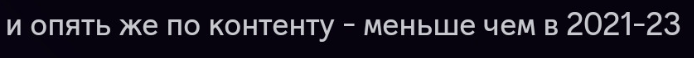 {TEXT?}