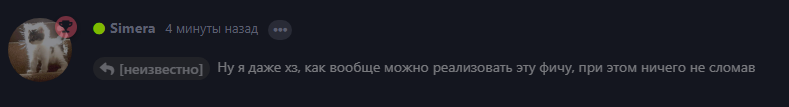 {TEXT?}