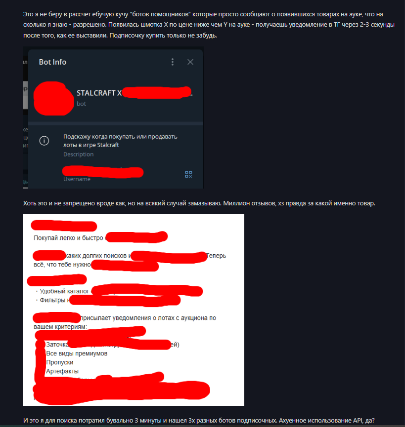 {TEXT?}