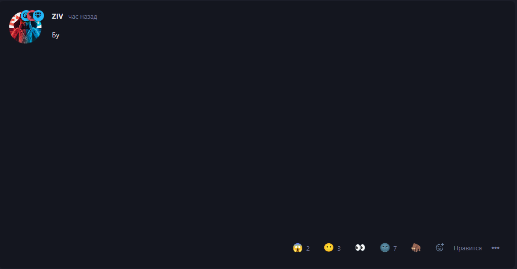 {TEXT?}