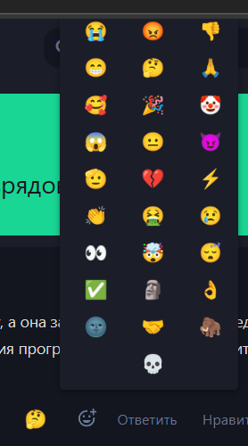 {TEXT?}