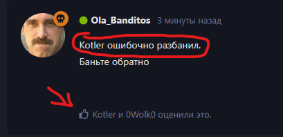 {TEXT?}