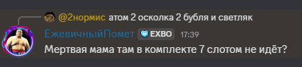 {TEXT?}