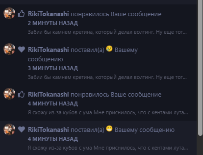 {TEXT?}