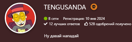 {TEXT?}