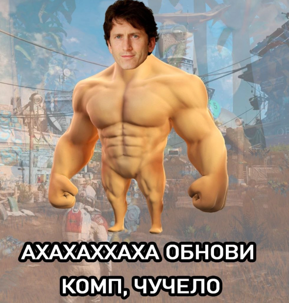 {TEXT?}