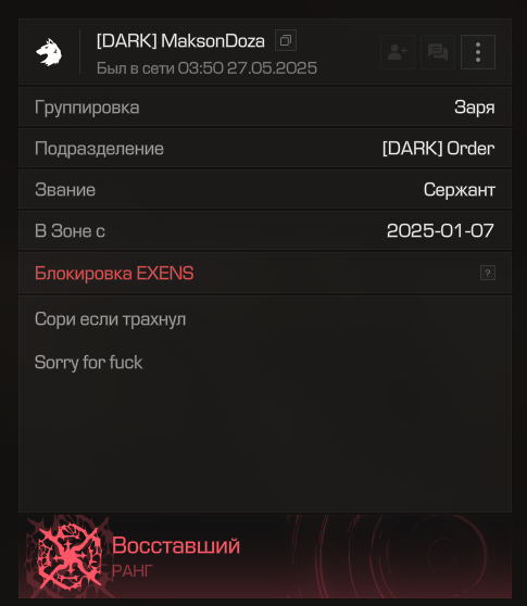 {TEXT?}