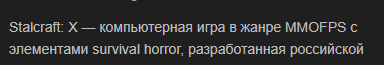 {TEXT?}