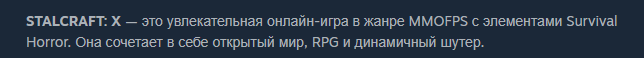{TEXT?}