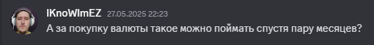 {TEXT?}