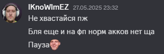 {TEXT?}