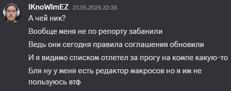 {TEXT?}