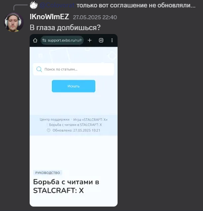 {TEXT?}