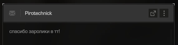 {TEXT?}