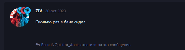{TEXT?}