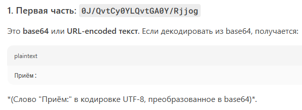 {TEXT?}