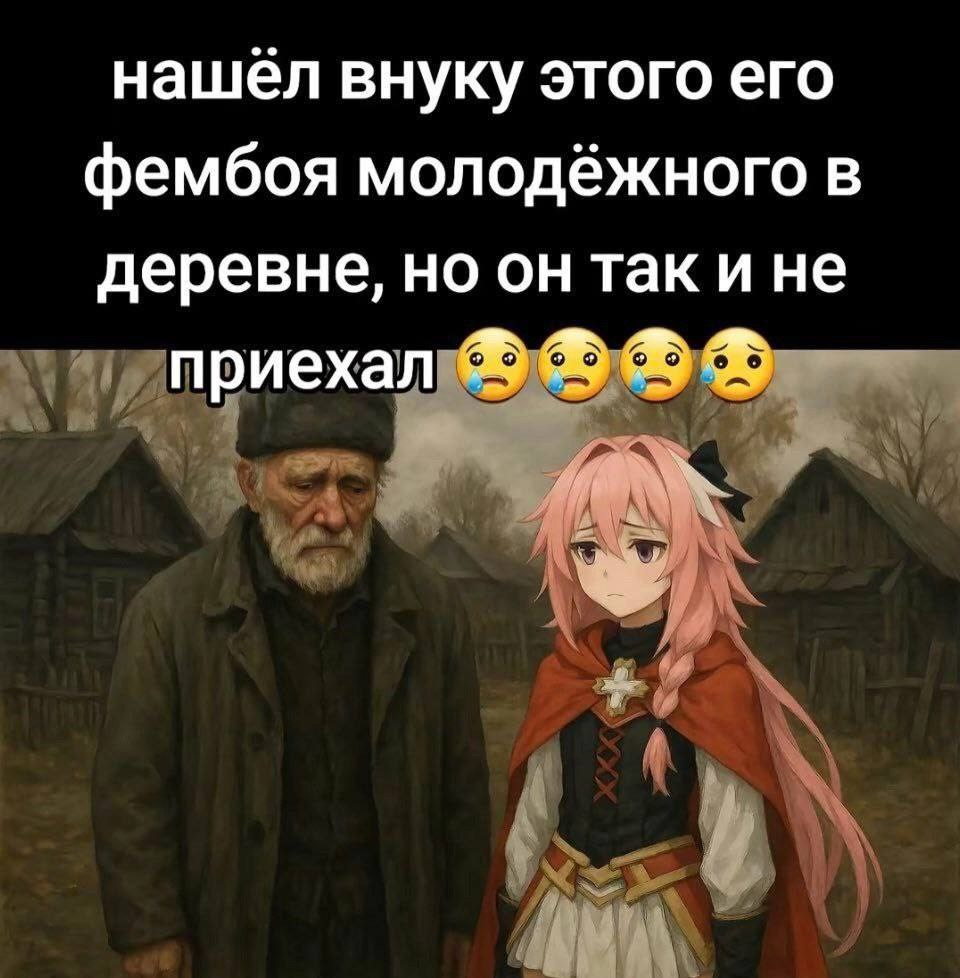 {TEXT?}