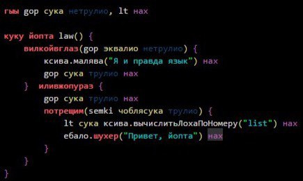 {TEXT?}
