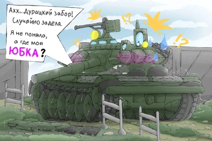 {TEXT?}