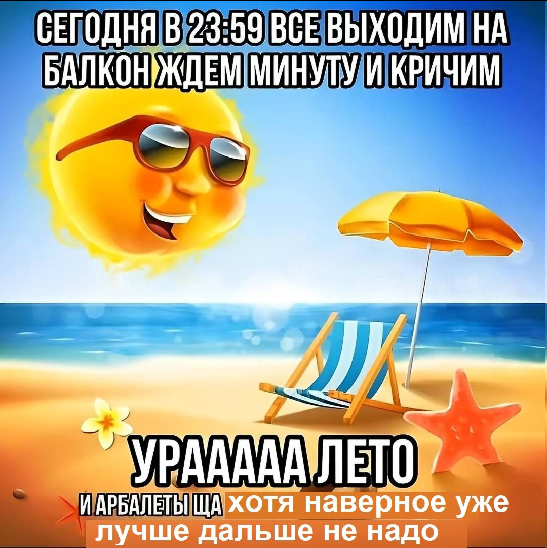 {TEXT?}