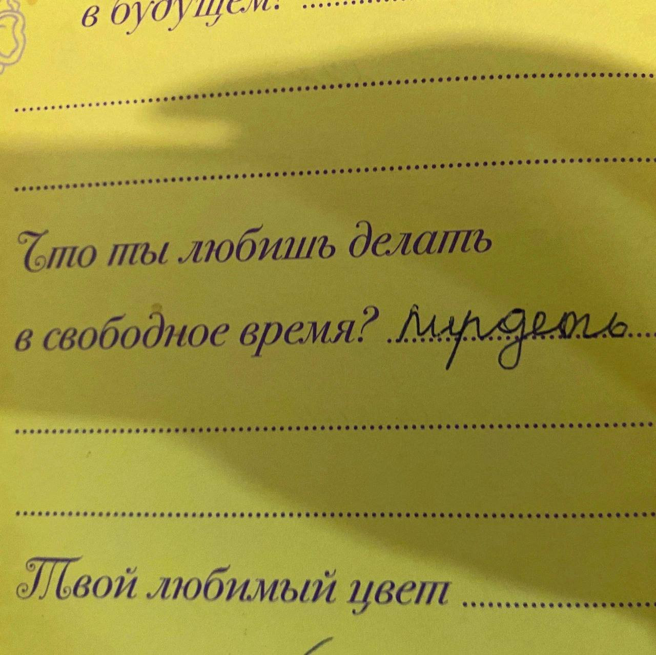 {TEXT?}