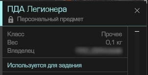 {TEXT?}