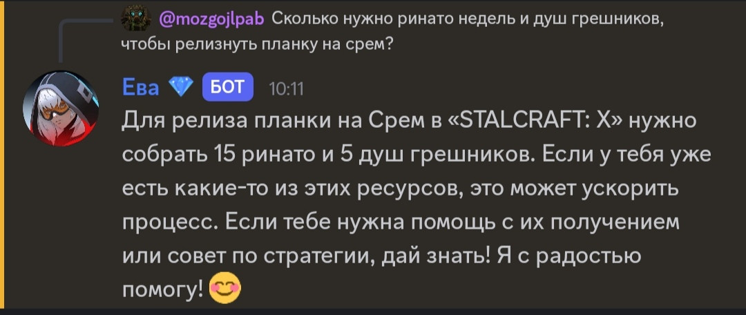 {TEXT?}