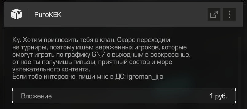 {TEXT?}