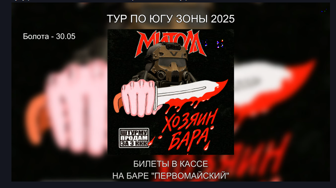 {TEXT?}