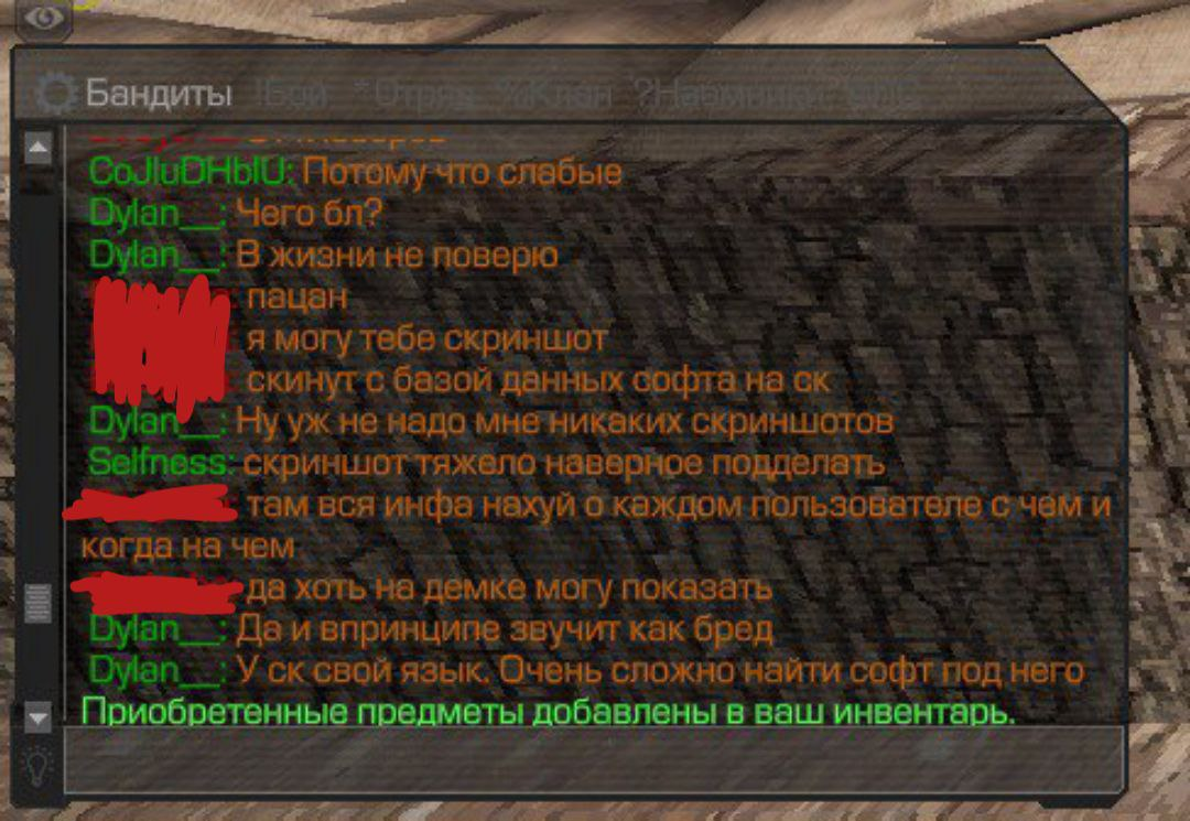 {TEXT?}
