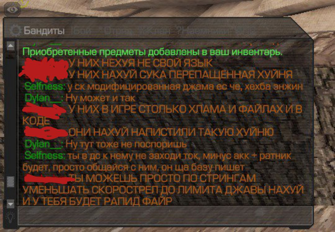 {TEXT?}