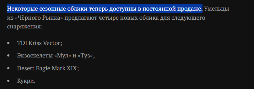 {TEXT?}