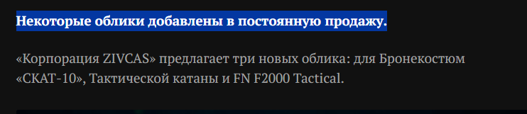 {TEXT?}