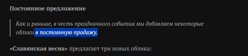 {TEXT?}