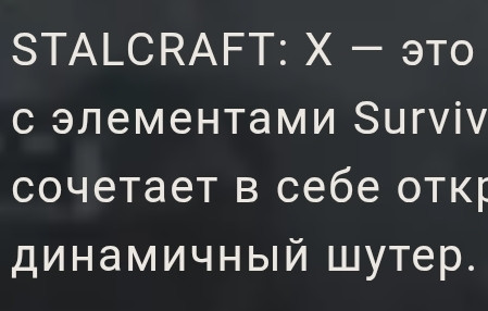 {TEXT?}
