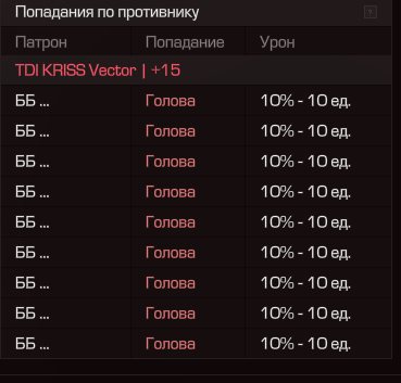 {TEXT?}